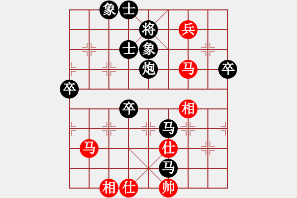 象棋棋譜圖片：劉飛龍(2段)-負(fù)-慧眼識(shí)英雄(1段) - 步數(shù)：110 