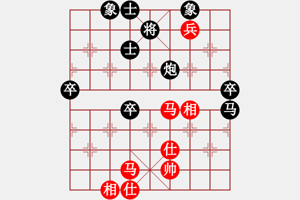 象棋棋譜圖片：劉飛龍(2段)-負(fù)-慧眼識(shí)英雄(1段) - 步數(shù)：120 