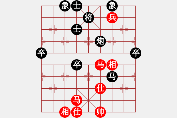 象棋棋譜圖片：劉飛龍(2段)-負(fù)-慧眼識(shí)英雄(1段) - 步數(shù)：130 