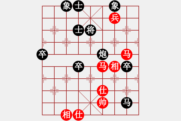 象棋棋譜圖片：劉飛龍(2段)-負(fù)-慧眼識(shí)英雄(1段) - 步數(shù)：140 