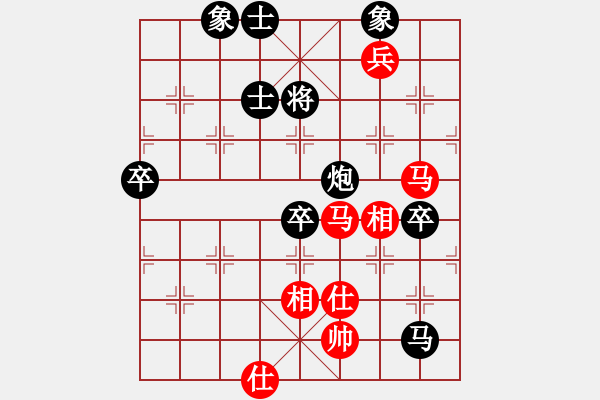 象棋棋譜圖片：劉飛龍(2段)-負(fù)-慧眼識(shí)英雄(1段) - 步數(shù)：150 