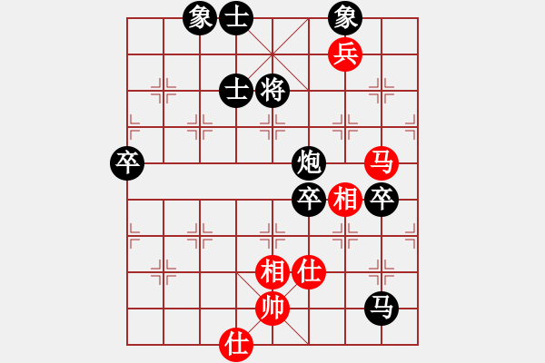 象棋棋譜圖片：劉飛龍(2段)-負(fù)-慧眼識(shí)英雄(1段) - 步數(shù)：152 