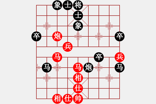 象棋棋譜圖片：劉飛龍(2段)-負(fù)-慧眼識(shí)英雄(1段) - 步數(shù)：50 