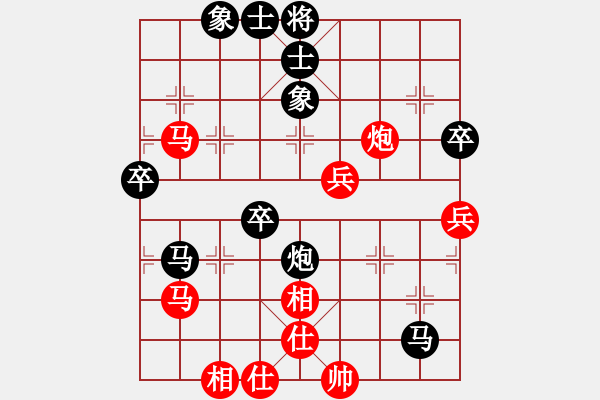 象棋棋譜圖片：劉飛龍(2段)-負(fù)-慧眼識(shí)英雄(1段) - 步數(shù)：70 