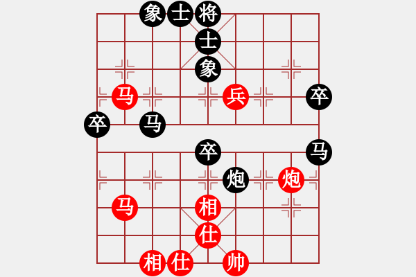 象棋棋譜圖片：劉飛龍(2段)-負(fù)-慧眼識(shí)英雄(1段) - 步數(shù)：80 