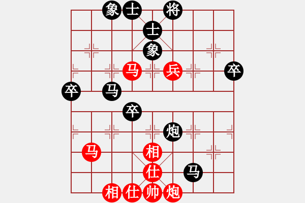 象棋棋譜圖片：劉飛龍(2段)-負(fù)-慧眼識(shí)英雄(1段) - 步數(shù)：90 