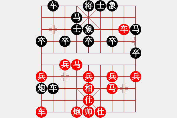 象棋棋譜圖片：片警(5段)-勝-李小輝(4段) - 步數(shù)：30 