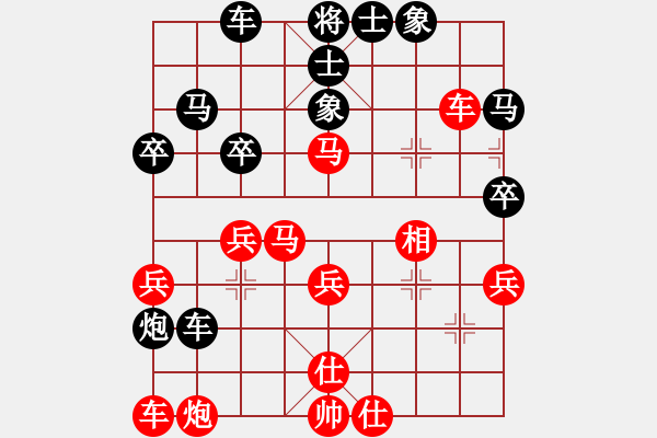 象棋棋譜圖片：片警(5段)-勝-李小輝(4段) - 步數(shù)：40 