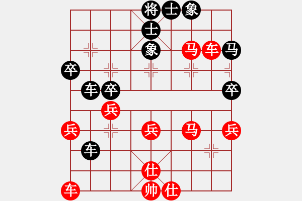 象棋棋譜圖片：片警(5段)-勝-李小輝(4段) - 步數(shù)：50 