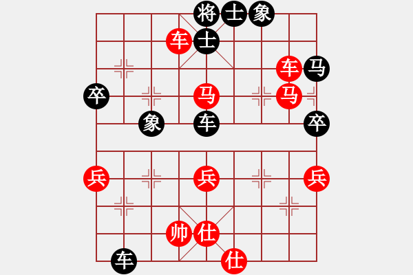 象棋棋譜圖片：片警(5段)-勝-李小輝(4段) - 步數(shù)：65 