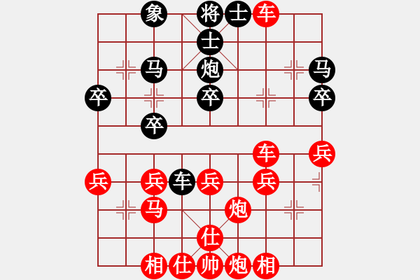 象棋棋譜圖片：橫才俊儒[紅] -VS- 唯一專心的[黑] - 步數(shù)：40 