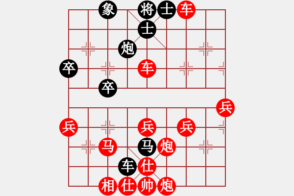 象棋棋譜圖片：橫才俊儒[紅] -VS- 唯一專心的[黑] - 步數(shù)：50 