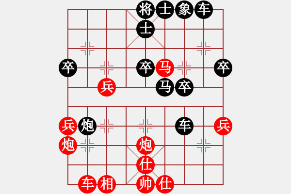 象棋棋譜圖片：黑衣大俠(2段)-負(fù)-成功豹(5段) - 步數(shù)：40 