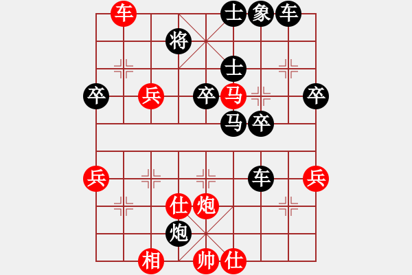 象棋棋譜圖片：黑衣大俠(2段)-負(fù)-成功豹(5段) - 步數(shù)：50 