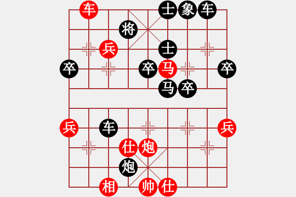 象棋棋譜圖片：黑衣大俠(2段)-負(fù)-成功豹(5段) - 步數(shù)：52 