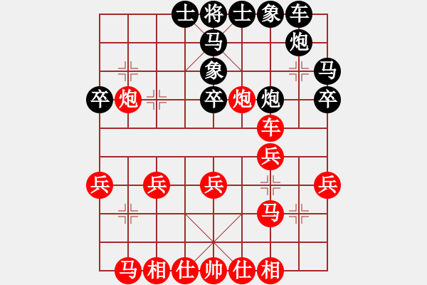 象棋棋譜圖片：【后手中炮應(yīng)士角炮】第一變 - 步數(shù)：30 