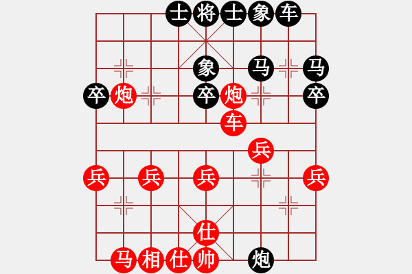 象棋棋譜圖片：【后手中炮應(yīng)士角炮】第一變 - 步數(shù)：38 