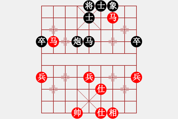 象棋棋譜圖片：象棋人生(人王)-勝-swgrong(人王) - 步數(shù)：63 