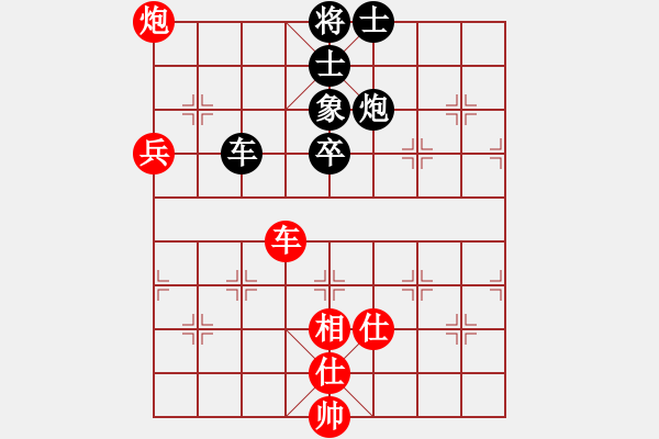 象棋棋譜圖片：起馬對黑7路卒左中炮（旋風(fēng)V7.0拆棋)和棋 - 步數(shù)：100 