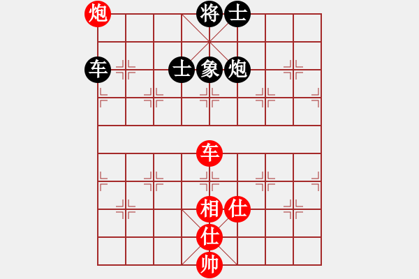 象棋棋譜圖片：起馬對黑7路卒左中炮（旋風(fēng)V7.0拆棋)和棋 - 步數(shù)：110 