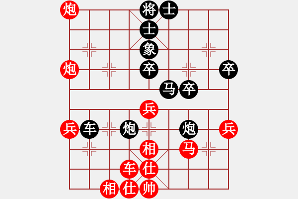 象棋棋譜圖片：起馬對黑7路卒左中炮（旋風(fēng)V7.0拆棋)和棋 - 步數(shù)：50 