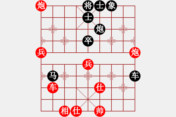 象棋棋譜圖片：起馬對黑7路卒左中炮（旋風(fēng)V7.0拆棋)和棋 - 步數(shù)：80 