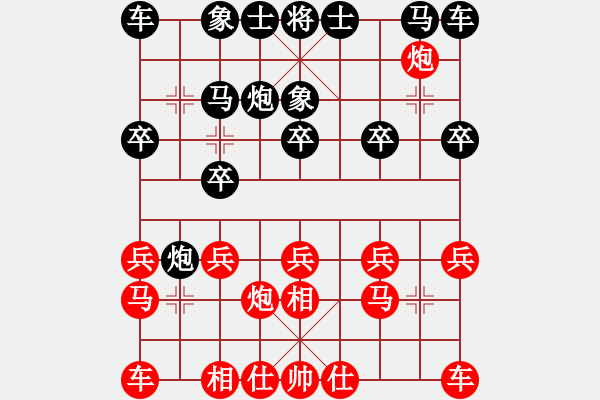 象棋棋譜圖片：鴻燕(9級)-負-bbboy002(3級) - 步數(shù)：10 