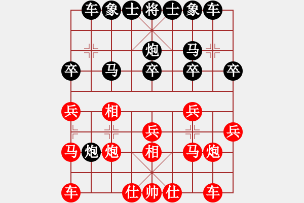 象棋棋譜圖片：jjbber(4段)-負-韓竹風(fēng)林(6段) - 步數(shù)：20 