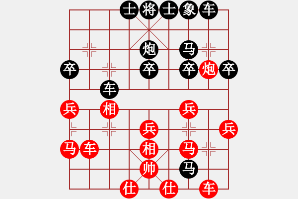 象棋棋譜圖片：jjbber(4段)-負-韓竹風(fēng)林(6段) - 步數(shù)：30 