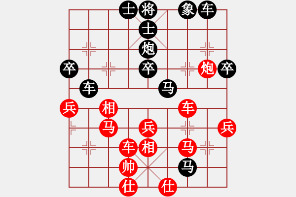 象棋棋譜圖片：jjbber(4段)-負-韓竹風(fēng)林(6段) - 步數(shù)：40 