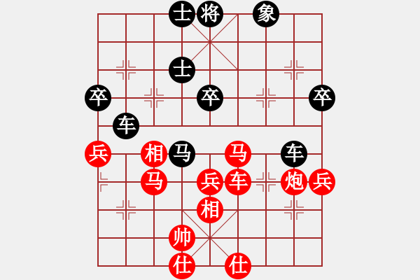 象棋棋譜圖片：jjbber(4段)-負-韓竹風(fēng)林(6段) - 步數(shù)：50 