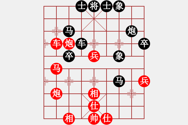 象棋棋譜圖片：1 - 步數(shù)：50 