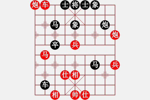 象棋棋譜圖片：1 - 步數(shù)：60 