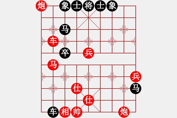 象棋棋譜圖片：1 - 步數(shù)：80 