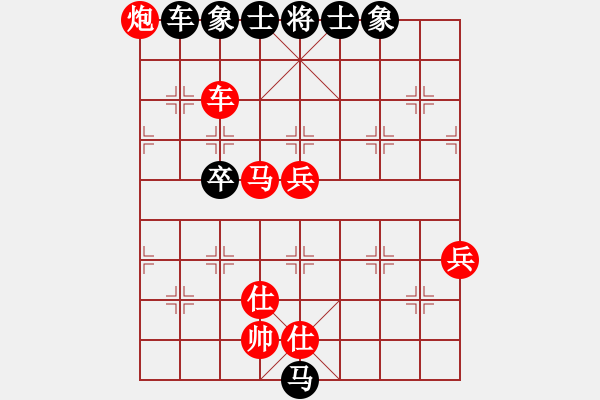 象棋棋譜圖片：1 - 步數(shù)：90 