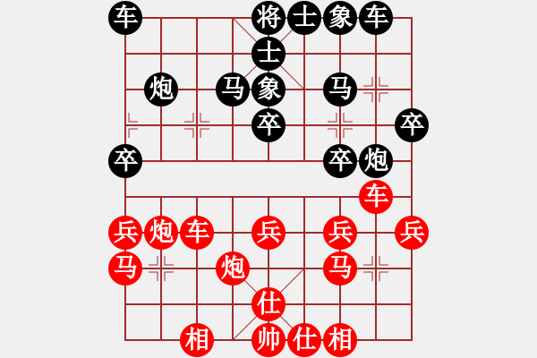 象棋棋譜圖片：許文學(xué) 先負(fù) 黎德志 - 步數(shù)：30 