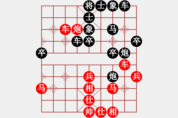 象棋棋譜圖片：許文學(xué) 先負(fù) 黎德志 - 步數(shù)：40 