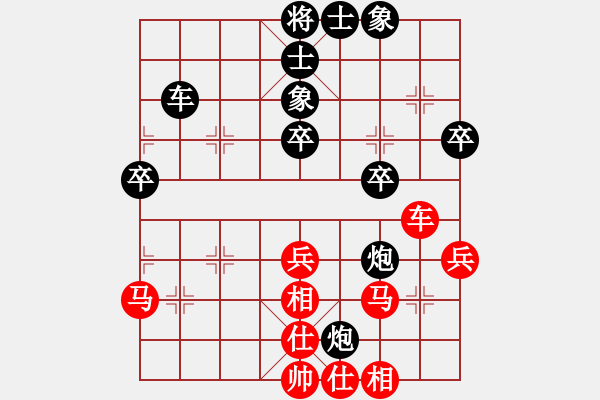 象棋棋譜圖片：許文學(xué) 先負(fù) 黎德志 - 步數(shù)：50 