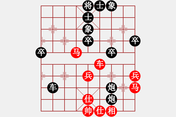 象棋棋譜圖片：許文學(xué) 先負(fù) 黎德志 - 步數(shù)：60 