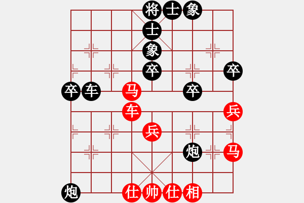 象棋棋譜圖片：許文學(xué) 先負(fù) 黎德志 - 步數(shù)：70 