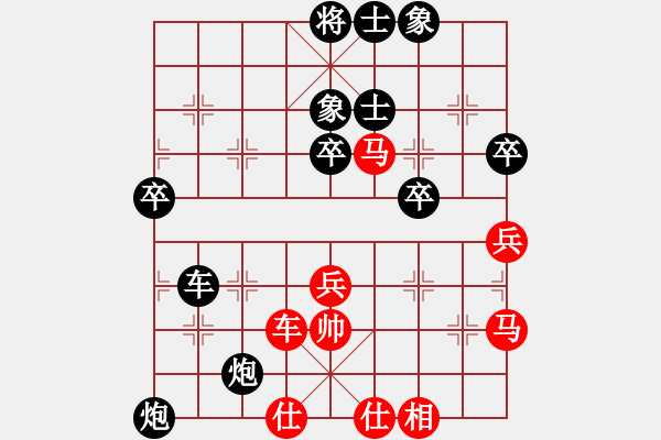 象棋棋譜圖片：許文學(xué) 先負(fù) 黎德志 - 步數(shù)：80 