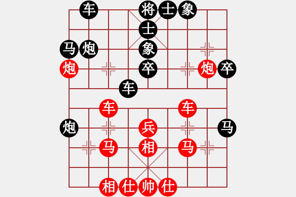 象棋棋谱图片：柳州国安杯六轮二台陆安京和杨辉 - 步数：40 