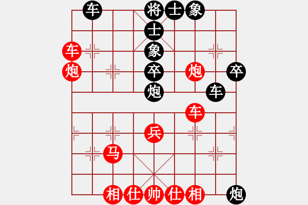 象棋棋谱图片：柳州国安杯六轮二台陆安京和杨辉 - 步数：50 