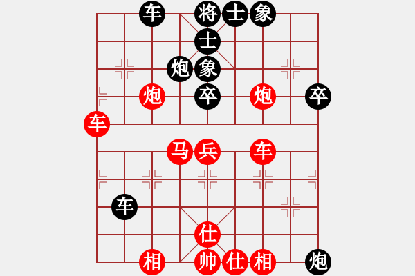 象棋棋谱图片：柳州国安杯六轮二台陆安京和杨辉 - 步数：60 