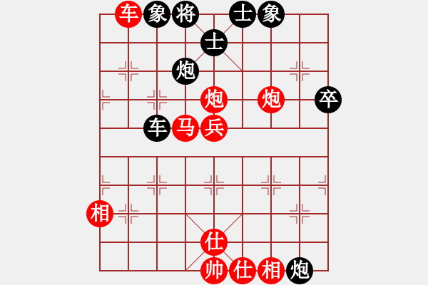 象棋棋谱图片：柳州国安杯六轮二台陆安京和杨辉 - 步数：80 