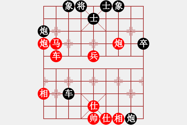 象棋棋谱图片：柳州国安杯六轮二台陆安京和杨辉 - 步数：85 