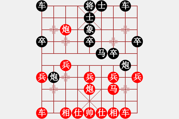 象棋棋譜圖片：luowenabc(9級(jí))-負(fù)-無(wú)期(8級(jí)) - 步數(shù)：20 