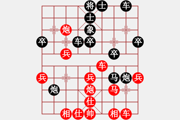 象棋棋譜圖片：luowenabc(9級(jí))-負(fù)-無(wú)期(8級(jí)) - 步數(shù)：30 