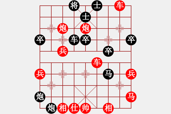 象棋棋譜圖片：luowenabc(9級(jí))-負(fù)-無(wú)期(8級(jí)) - 步數(shù)：40 