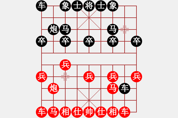 象棋棋譜圖片：金庸武俠令狐沖VS閃ヾ電(2014-1-1) - 步數(shù)：10 